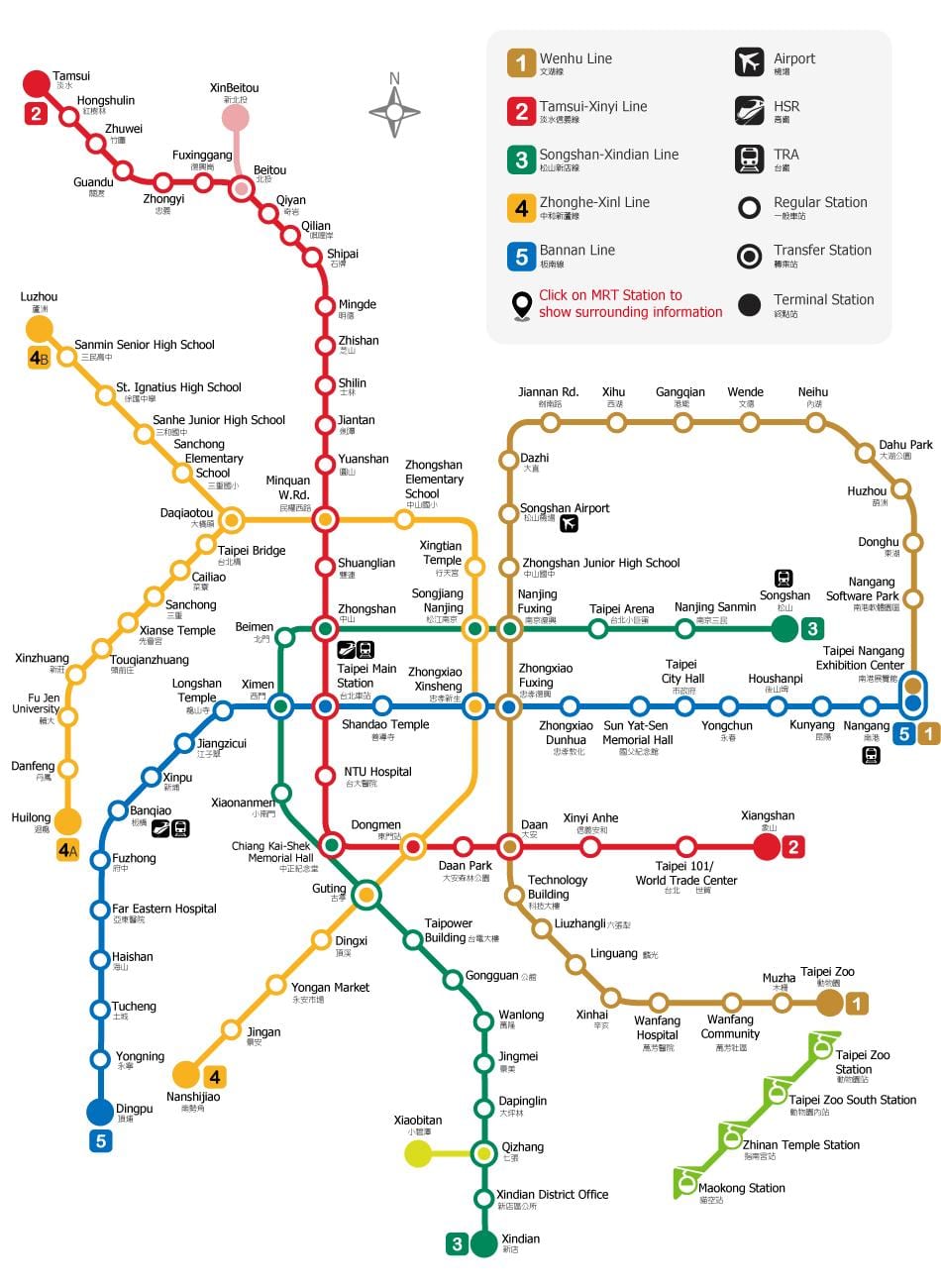 ТПЕ MRT карту