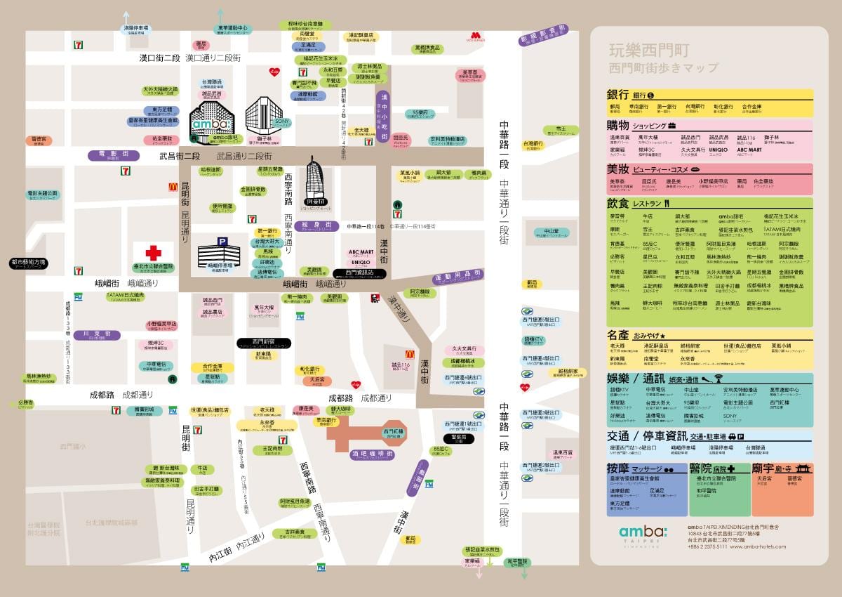 торговий район ximending карті