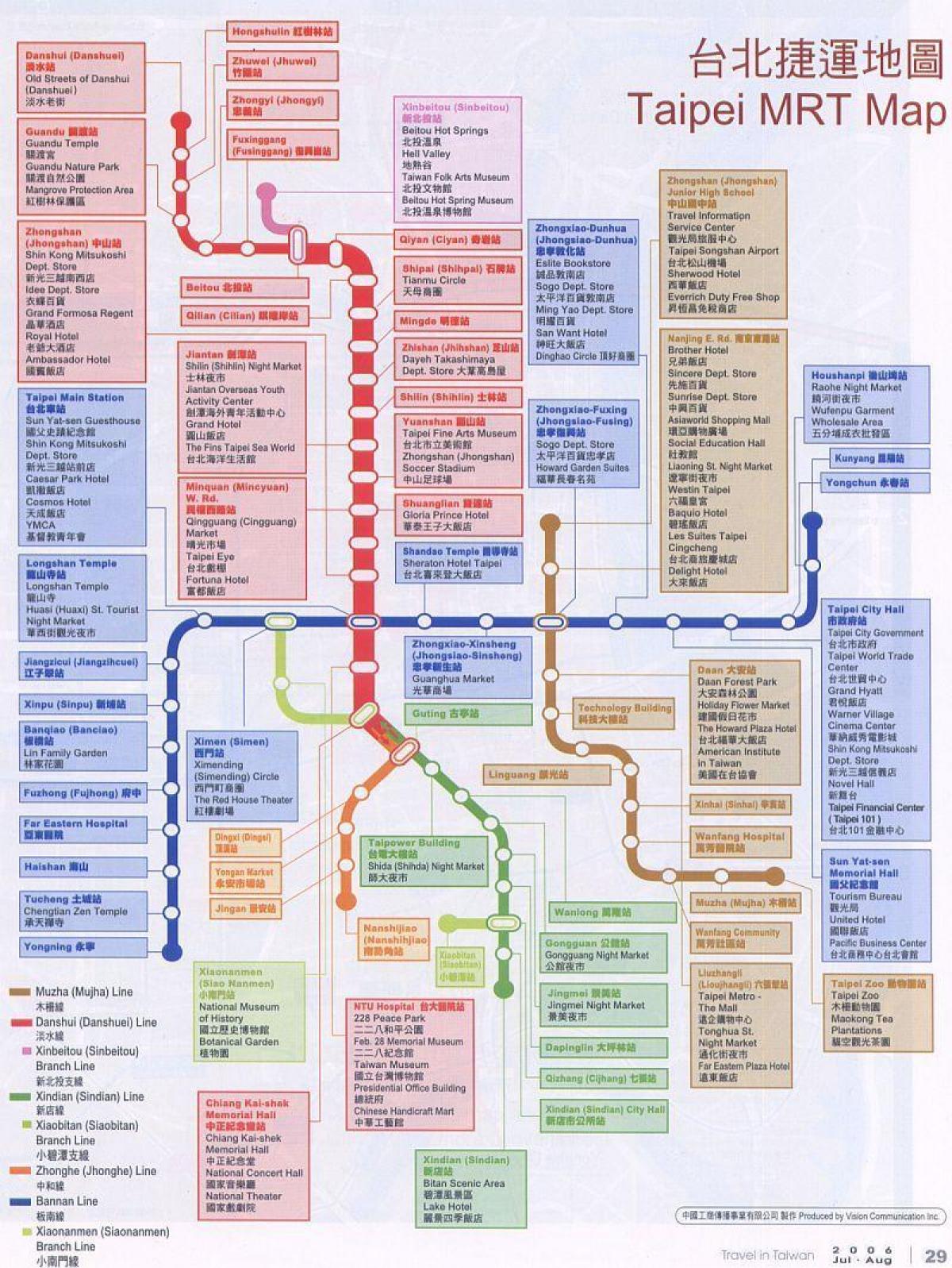 карта Тайбей MRT карта і пам'ятки